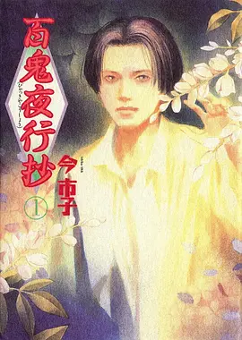 月面灯塔