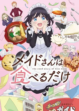 逆光航线